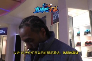 连胜强敌！小卡：掘金缺少了两名主力，但能赢下他们依旧非常棒！