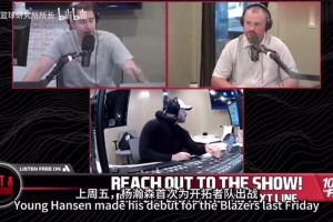 外网此前：杨瀚森指挥队友就像指挥官一样，我开玩笑管他叫杨将军