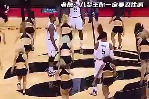 面对场上热舞的啦啦队，老詹的内心毫无波澜！😂