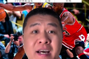 体坛这些冠军记录哪个最难被打破？11个NBA总冠军感觉最难？